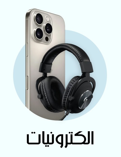 الكترونيات